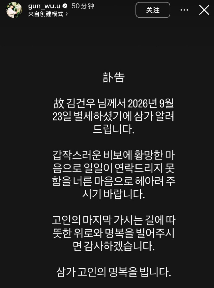 尊龙凯时28岁韩国短道速滑名将突然去世，6月刚宣布退役，与林孝埈是好友