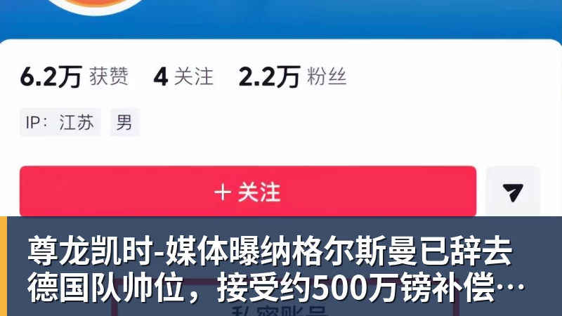 尊龙凯时勇士队格林谈湖人队里夫斯顶薪:不能表现挣扎,否则骂得体无完肤 - 尊龙凯时 - 官方网站