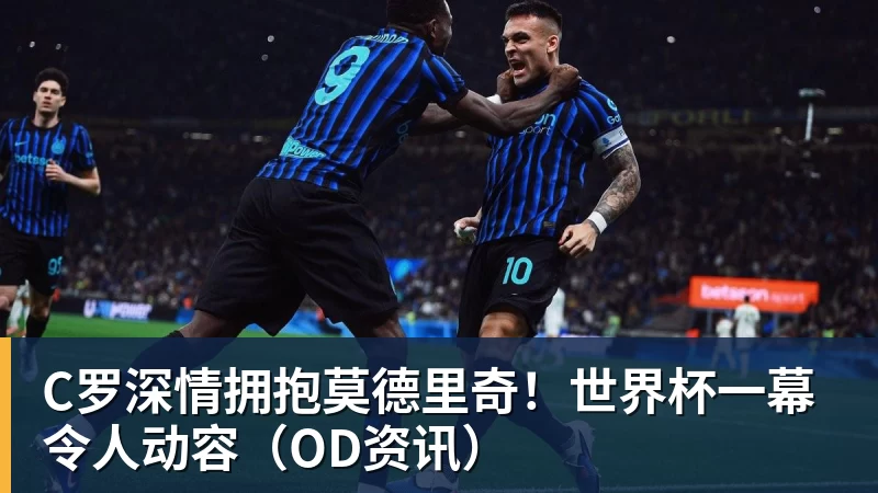 尊龙凯时曝湖人正在猛追库明加!若裁掉范德比尔特 可腾出约700万空间报价 - 尊龙凯时 - 官方网站