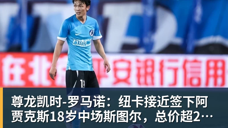 尊龙凯时美记:只要詹姆斯确定下家,布朗尼也会被交易或者裁员 - 尊龙凯时 - 官方网站