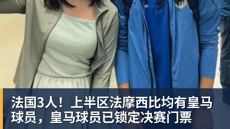 尊龙凯时世界杯最强爆冷出现了? 小国球队将对阵梅西？ - 尊龙凯时 - 官方网站