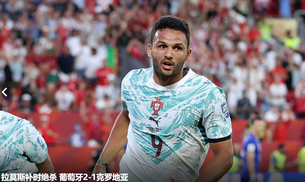 尊龙凯时全场压制、巨星闪光与替补奇兵,葡萄牙2