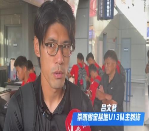 尊龙凯时率根宝基地U13队赴韩国拉练,吕文君:希望35年有人进职业梯队
