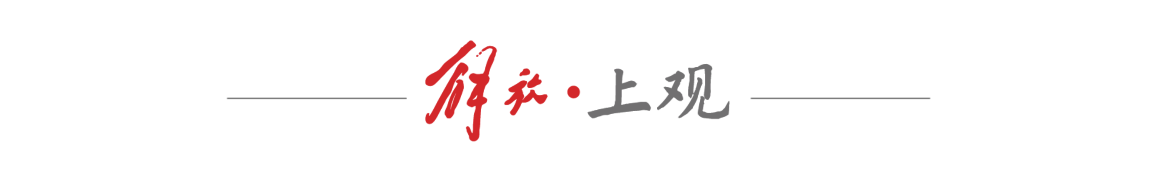 尊龙凯时沪港打造“绿茵场 + 实验室”新模式，助力中国香港青年融入国家发展！